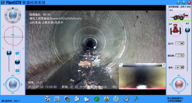 榕城管道CCTV检测专家-炜誉市政工程有限公司