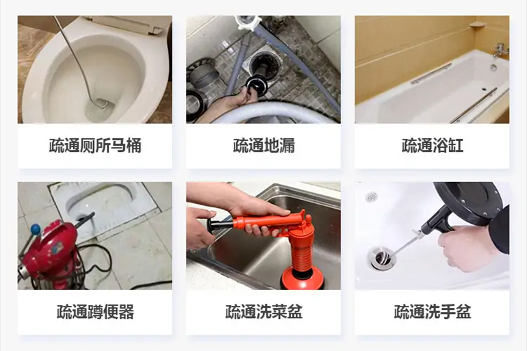 榕城下水道疏通电话【管道疏通】24h专业上门服务